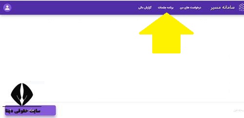 نحوه پیگیری دادخواست طلاق